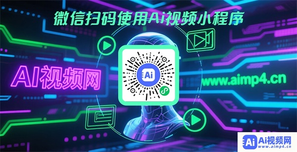 制作免费入口-免费通道，轻松畅享！