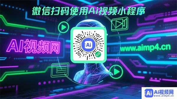 免费营销视频网站：增强营销效果的利器！